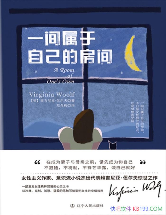 ��һ�������Լ��ķ��䡷[Ӣ]�������ǡ������/�����/epub+mobi+azw3+pdf