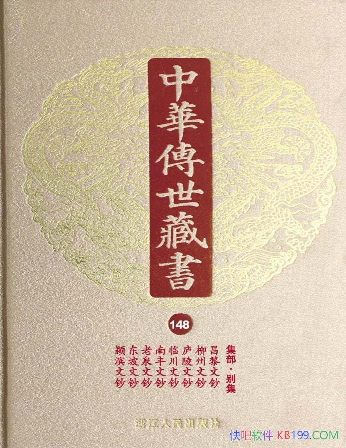���л��������顤��148��:��������һ����С�� ����/epub+mobi+azw3+pdf