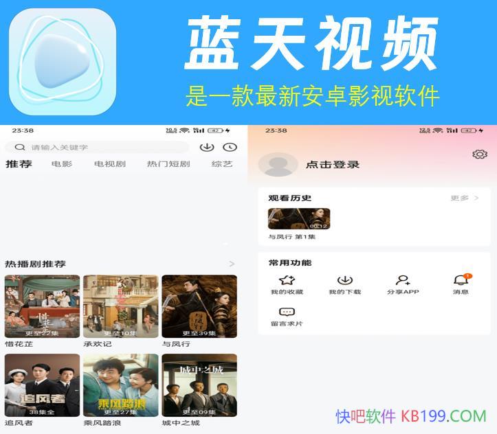 ������ƵAPP v4.0.0.0ȥ����/��һ�����°�׿Ӱ������