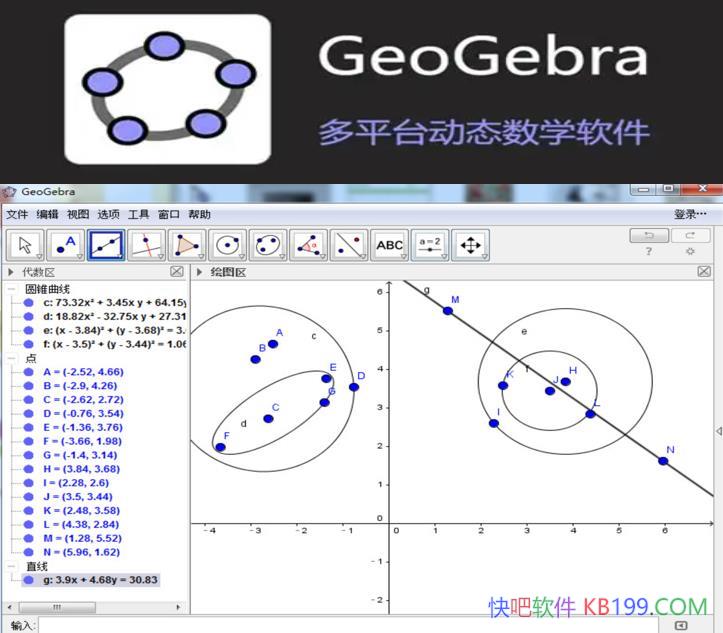 GeoGebra v6.0.920.0 ������ɫ��/������̬��ѧ����