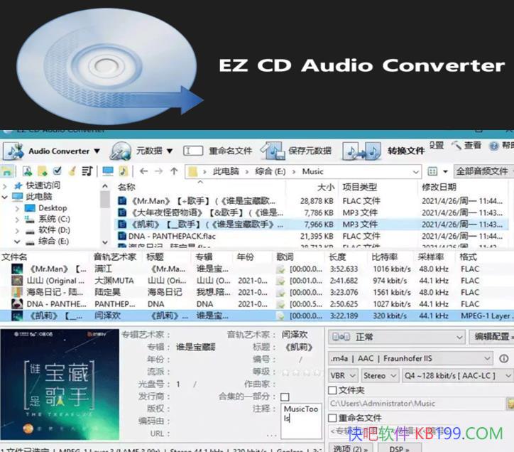 EZ CD Audio Converter v12.4.0.1.0 �ƽ��/�����Ƶ�ļ�ת����