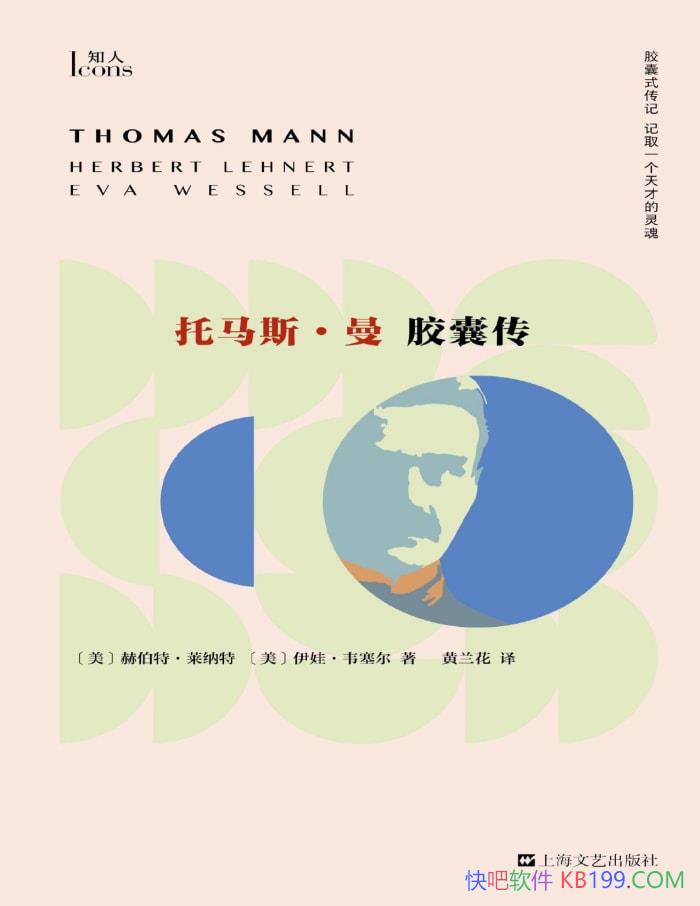 ������˹�������Ҵ���[��] �ղ��ء�������/ ���ﴫ�� /epub+mobi+azw3+pdf 