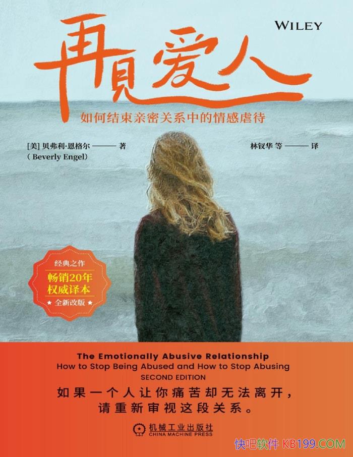 ���ټ����ˣ���ν������ܹ�ϵ�е����Ű����/����/epub+mobi+azw3+pdf 