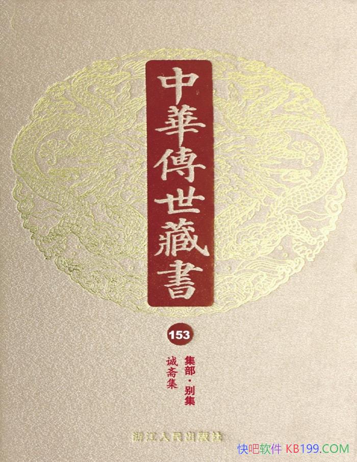 ���л��������顤��153��:���������塷��С�� ����/epub+mobi+azw3+pdf