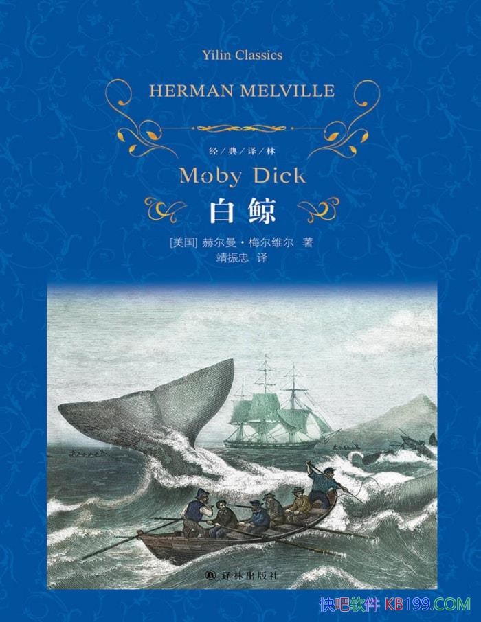 ���׾���[��]�ն�����÷��ά��/��������Ȼ��ϵ������/epub+mobi+azw3+pdf  
