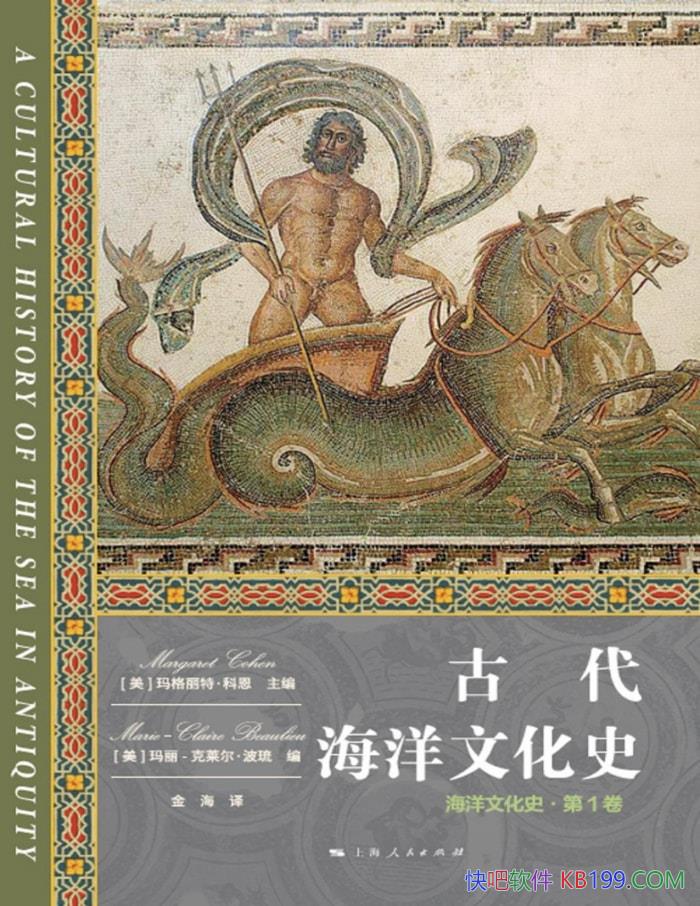 ���Ŵ������Ļ�ʷ��[��]������ء��ƶ�/�Ŵ���������/epub+mobi+azw3+pdf  