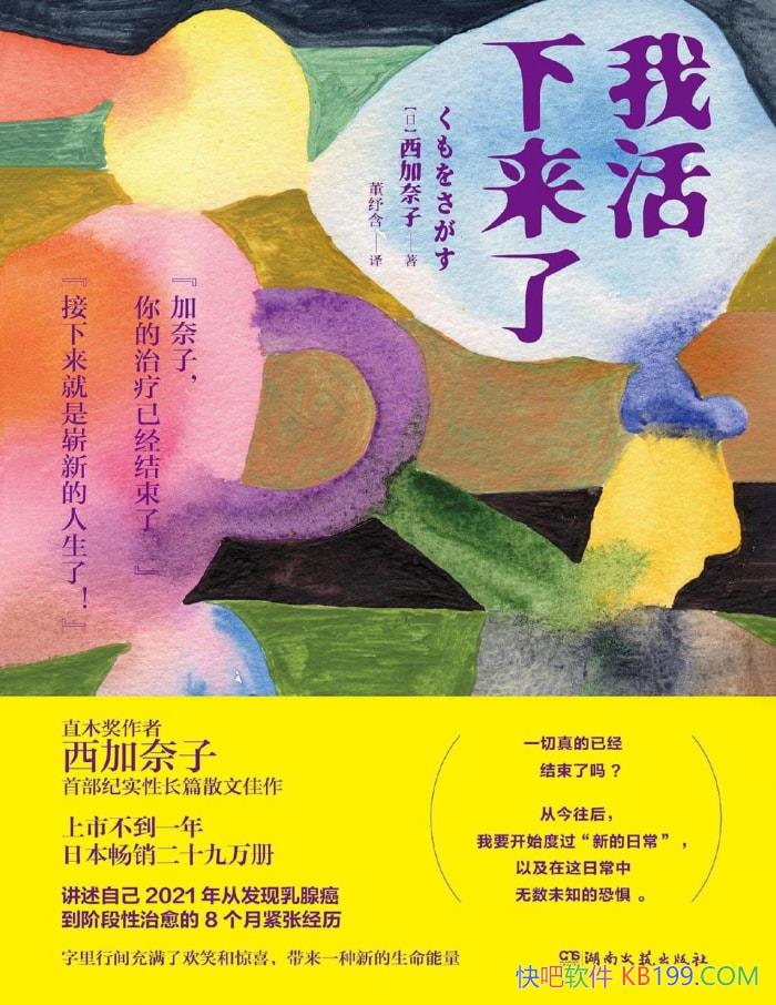 ���һ������ˡ�[��] ��������/ѧϰΪ�Լ�����������/epub+mobi+azw3+pdf  