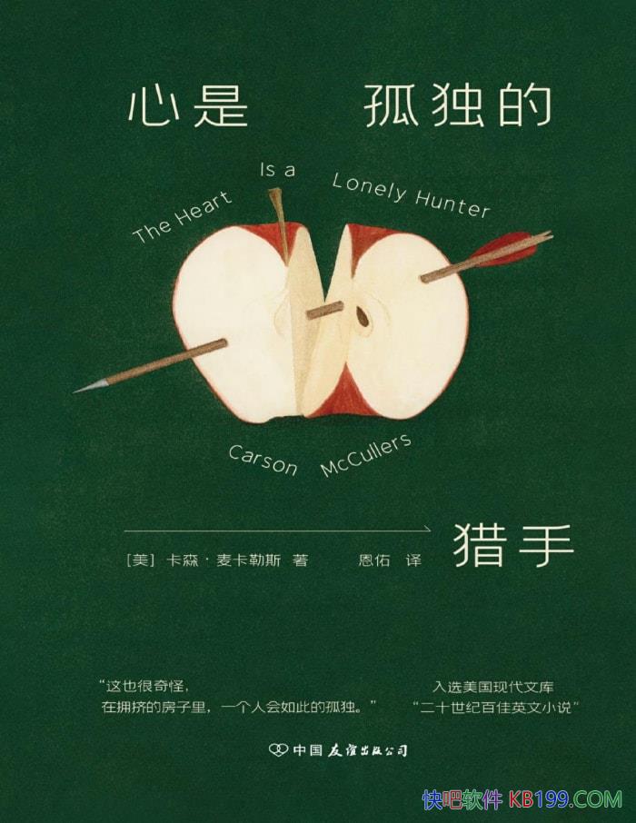 �����ǹ¶������֡���ذ桷[��] ��ɭ������˹ /��ѧ/epub+mobi+azw3+pdf  