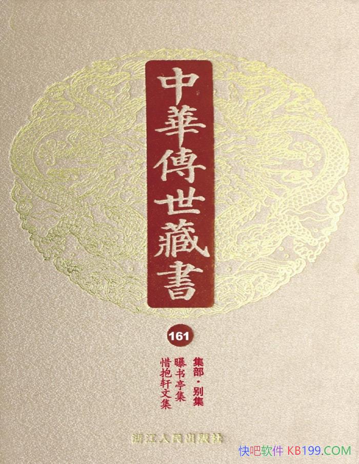 ���л��������顤��161��:��������ʮ������С�� ��/epub+mobi+azw3+pdf