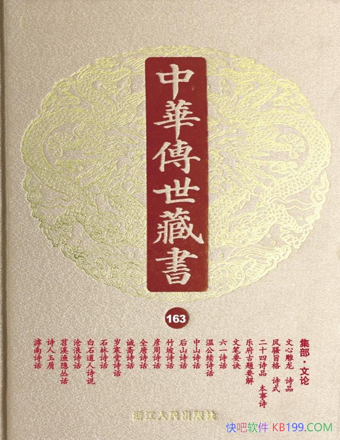 ���л��������顤��163��:����������һ����С�� ����/epub+mobi+azw3+pdf