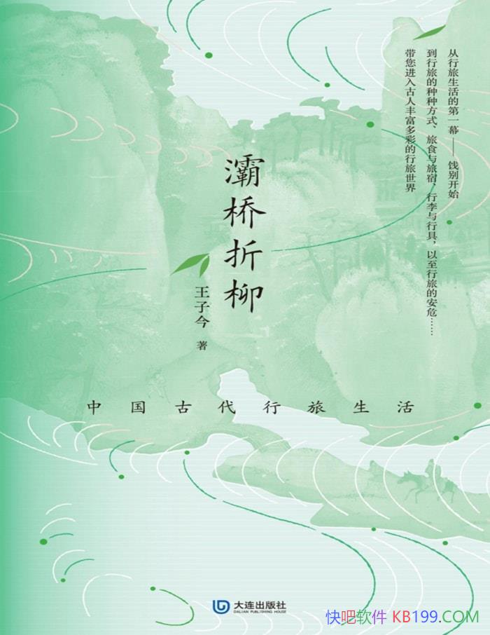 ������������й��Ŵ�����������ӽ�/��������ʷ/epub+mobi+azw3+pdf  