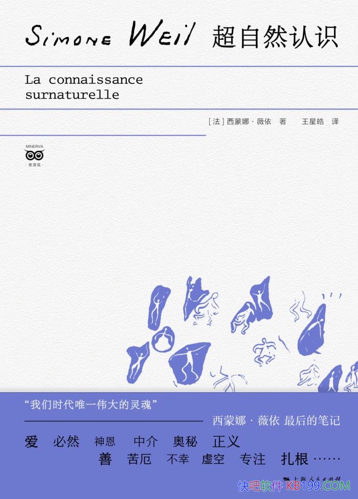������Ȼ��ʶ��[��]�����ȡ�ޱ��/չʾ���صľ�������/epub+mobi+azw3+pdf  