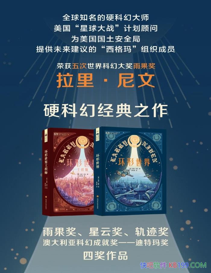 ����������ϼ����������/ ̽Ѱ��̫�յĿƻ�С˵ /epub+mobi+azw3+pdf 