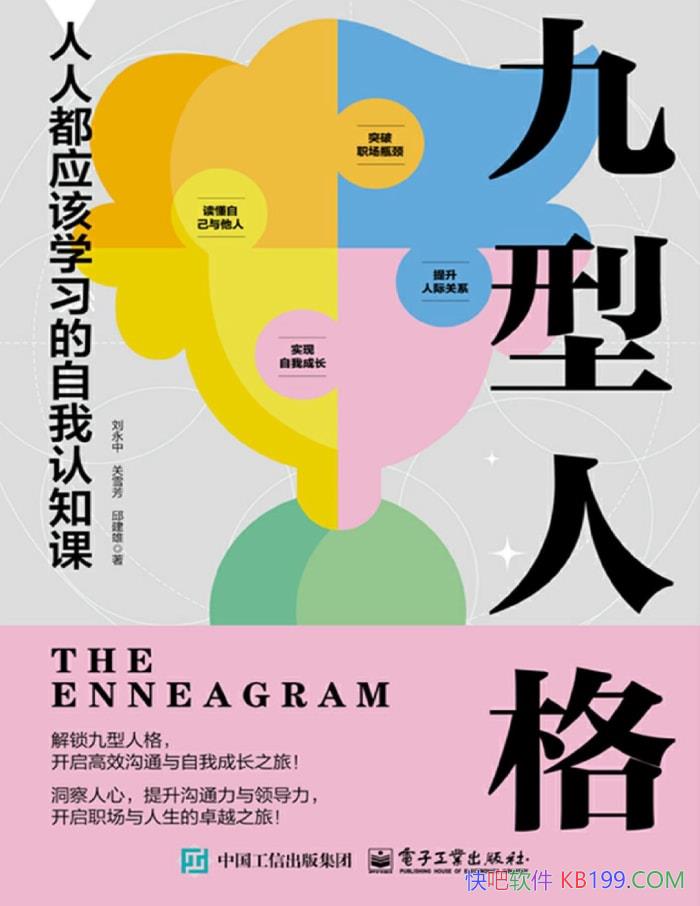 �������˸����˶�Ӧ��ѧϰ��������֪�Ρ������� /epub+mobi+azw3+pdf 
