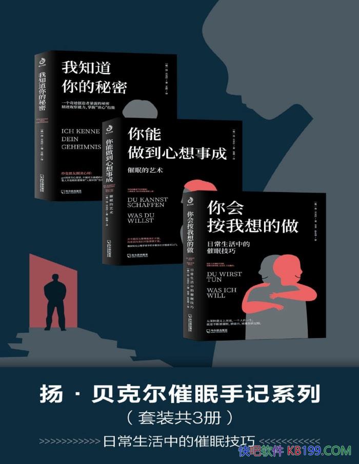 ������˶������ּ�ϵ�С�������/ �ճ���������ѧ /epub+mobi+azw3+pdf 
