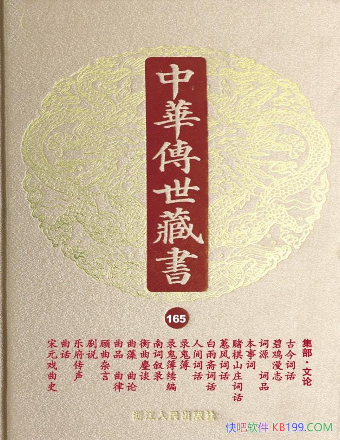���л��������顤��165��:����������������С������/epub+mobi+azw3+pdf