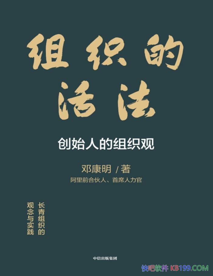 ����֯�Ļ���˿��� / ������֯����ı��ʼ����� /epub+mobi+azw3+pdf 