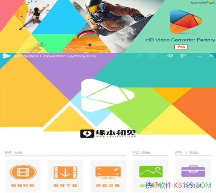 HD Video Converter Factory Pro 28.7.0/һ��๦����Ƶ��������