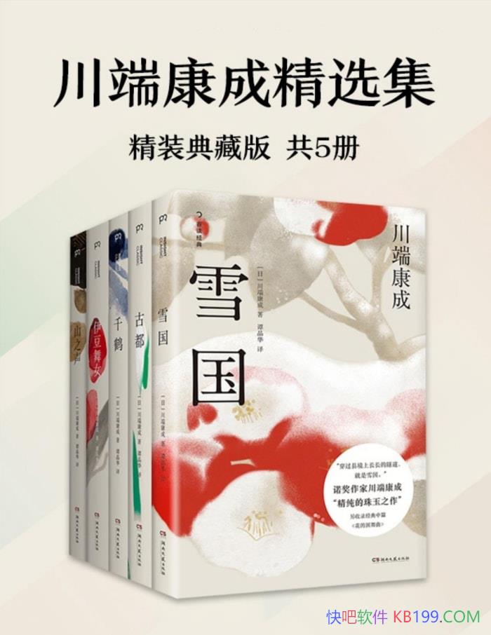 �����˿��ɾ�ѡ�������˿���/��Ʒ������ʽ�ﰧ֮��/epub+mobi+azw3+pdf  