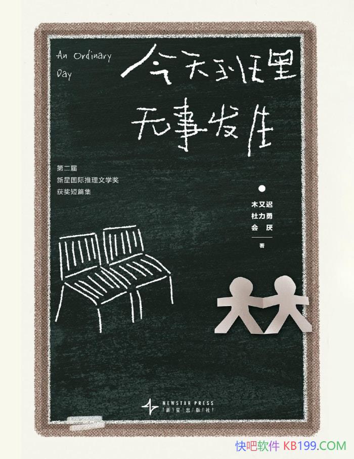 ������������·�����ľ�ֳ�/����߶��ع�ıɱ֮��/epub+mobi+azw3+pdf  