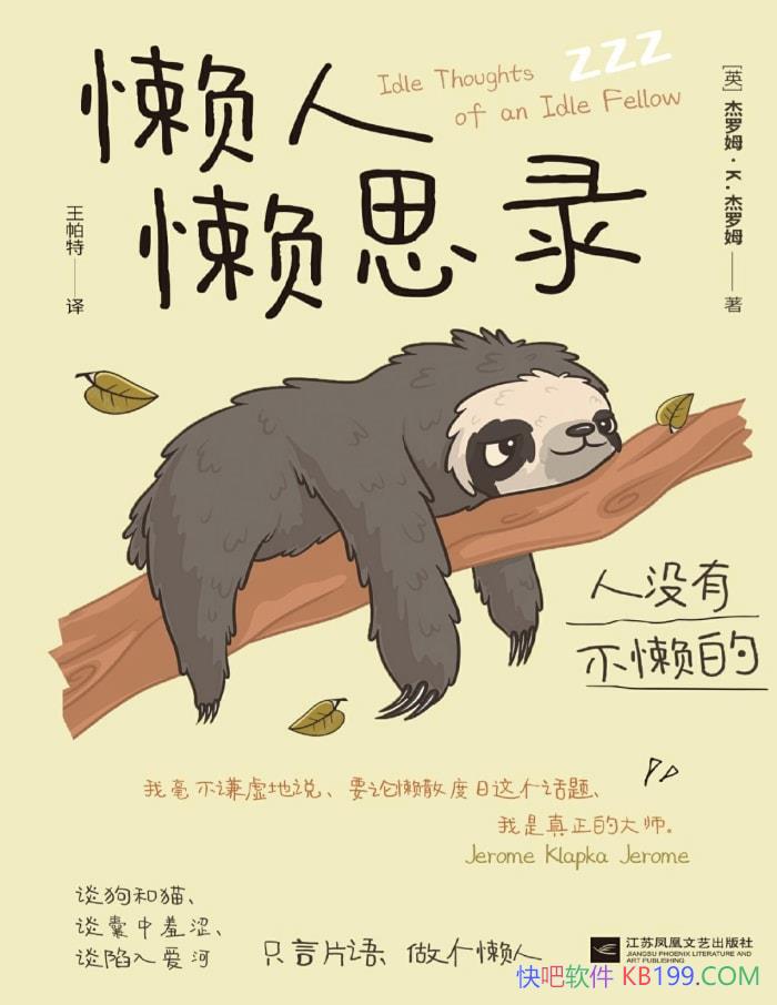 ��������˼¼������ķ��K.����ķ / ����ֹͣ�����ں� /epub+mobi+azw3+pdf  