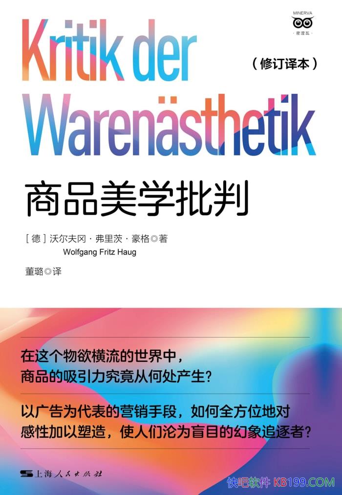 ����Ʒ��ѧ���С�[��] �ֶ���ԡ�����ġ�����/ ��ҵ��/epub+mobi+azw3+pdf  