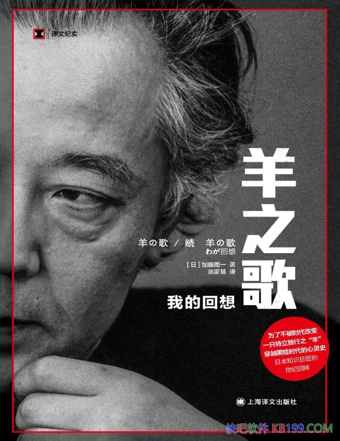 ����֮�裺�ҵĻ��롷������һ/�ձ��޽������ͻ���/epub+mobi+azw3+pdf  