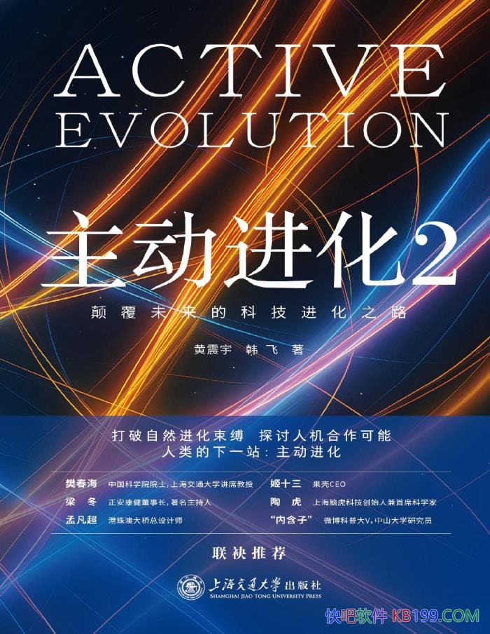 ���������� 2���߸�δ���ĿƼ�����֮·�������� �� /epub+mobi+azw3+pdf  