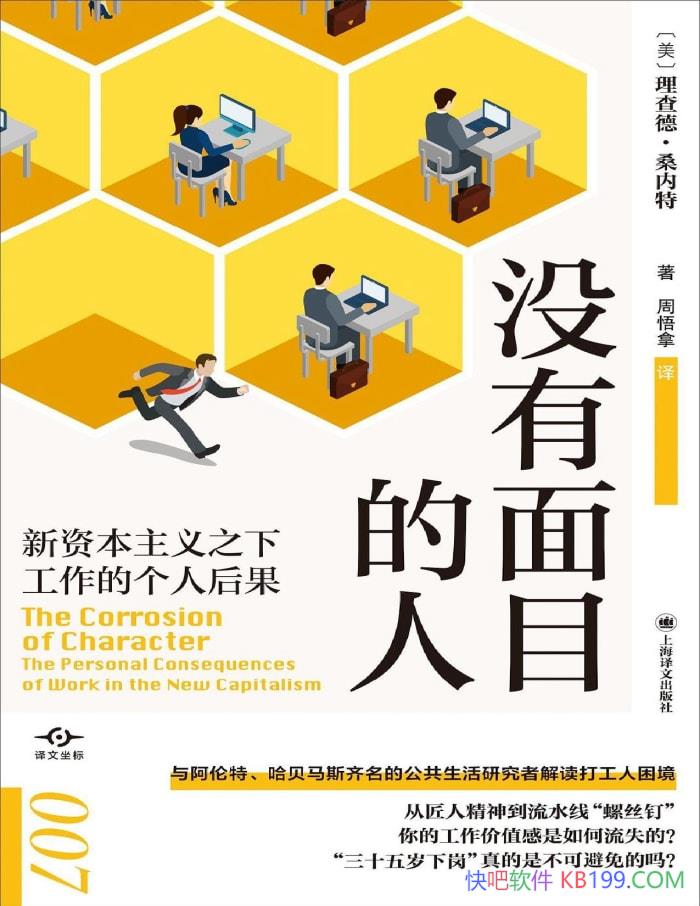 ��û����Ŀ���ˡ�����¡�ɣ���� / �һع������ƿ�Ȩ/epub+mobi+azw3+pdf  