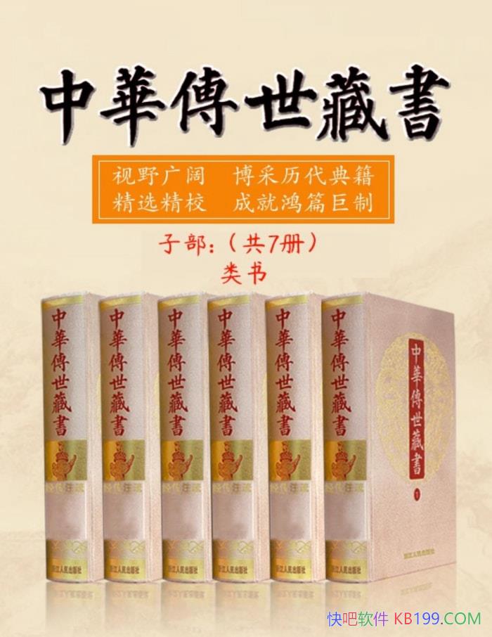 ���л��������顤�Ӳ������顷���߲� /���������伮 /epub+mobi+azw3+pdf  
