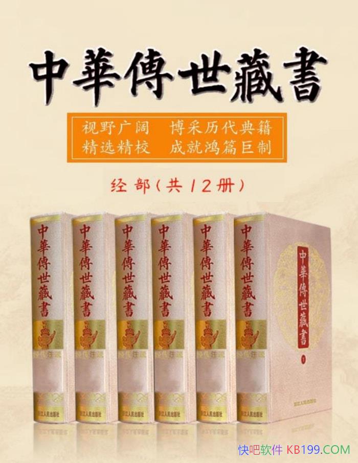 ���л��������飺��������12��/�����˹Ŵ���������/epub+mobi+azw3+pdf  