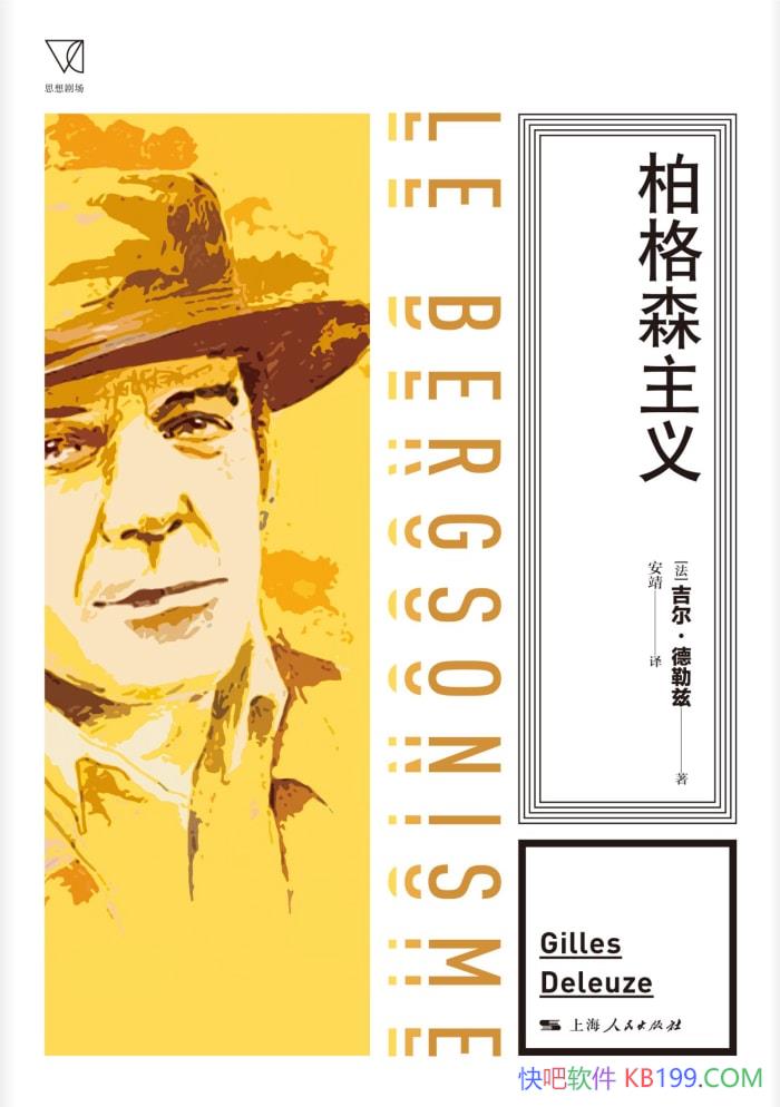 ���ظ�ɭ���塷������������/ ϸ�½����ѧ�Ұظ�ɭ /epub+mobi+azw3+pdf  