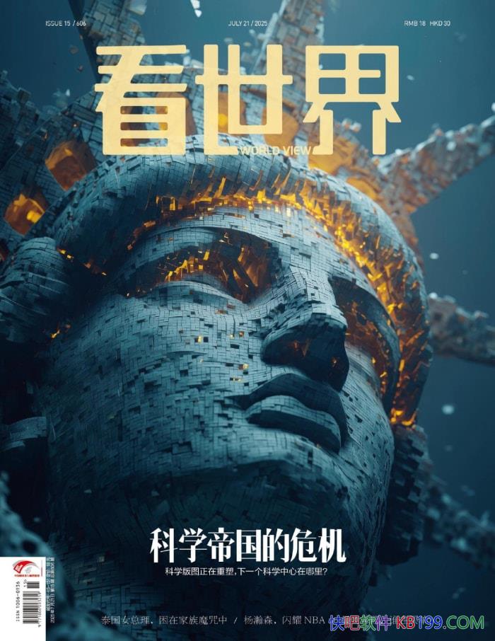 �������硤2025���15�ڡ�/���ֳ���Ԫ�������续�� /epub+mobi+azw3+pdf 