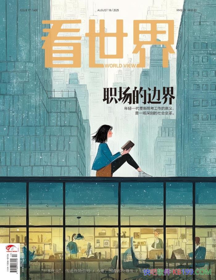 �������硤2025���17�ڡ�/���ֳ���Ԫ�������续�� /epub+mobi+azw3+pdf 