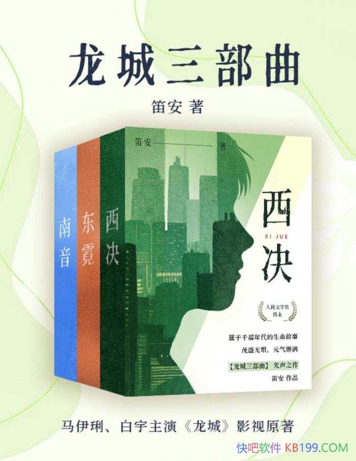 ��������������[ȫ����] �Ѱ�/�й��ڼҵ�ǣ�����/epub+mobi+azw3+pdf  