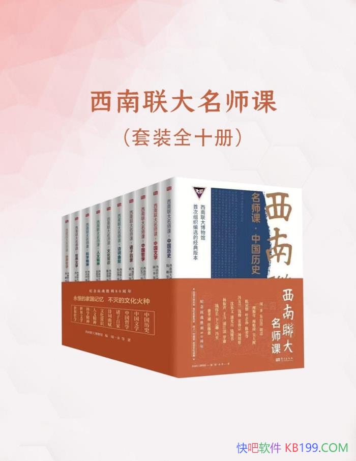 ������������ʦ�Ρ�ȫʮ��/������������ʦ����֮��/epub+mobi+azw3+pdf  