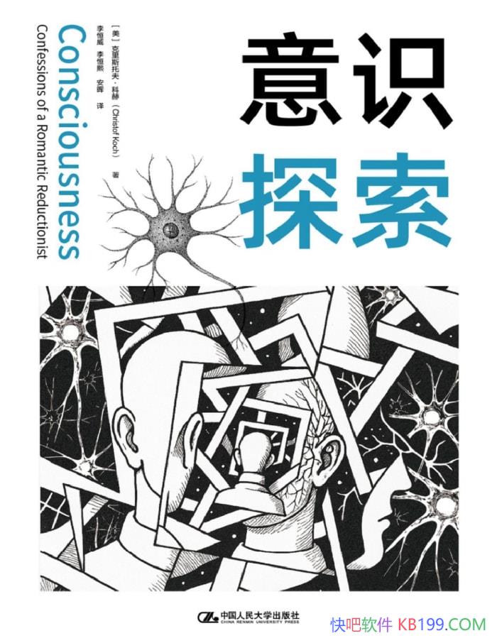 ����ʶ̽����[��]����˹�з򡤿ƺ�/����ʶ��̽������/epub+mobi+azw3+pdf  