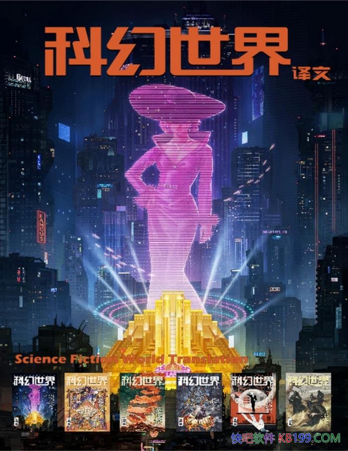 ���ƻ����硤���İ桤2025���ϰ���ϼ���1-6�ڡ�С˵ /epub+mobi+azw3+pdf 