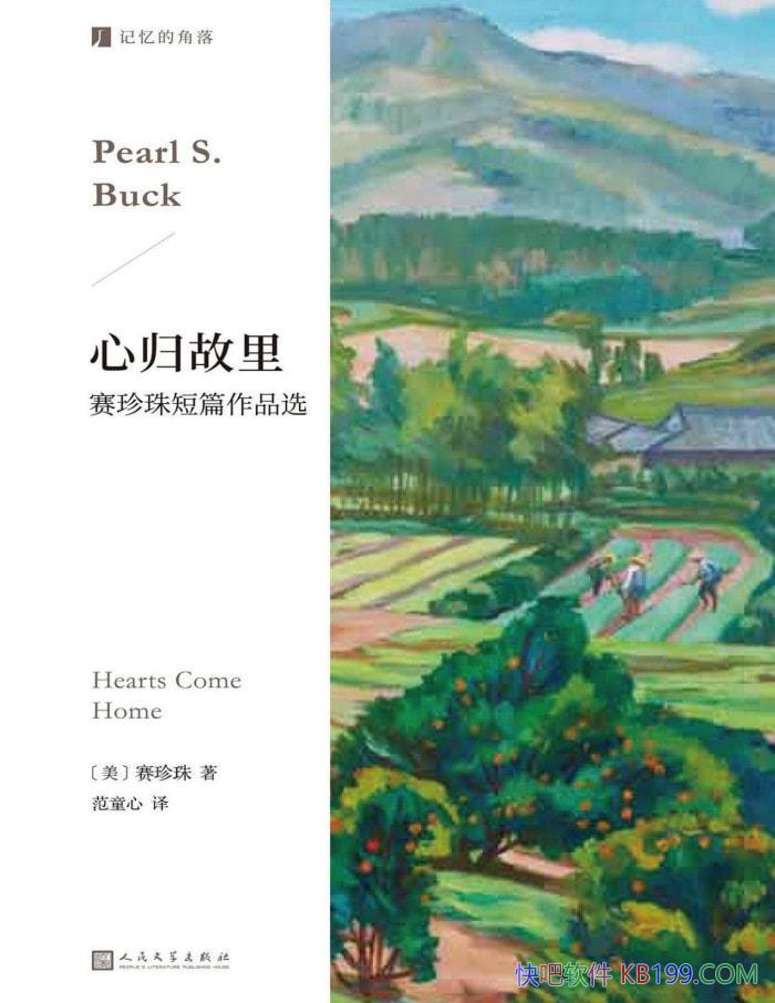 ���Ĺ����������ƪ��Ʒѡ��[��] ������/��ѧ��/epub+mobi+azw3+pdf 