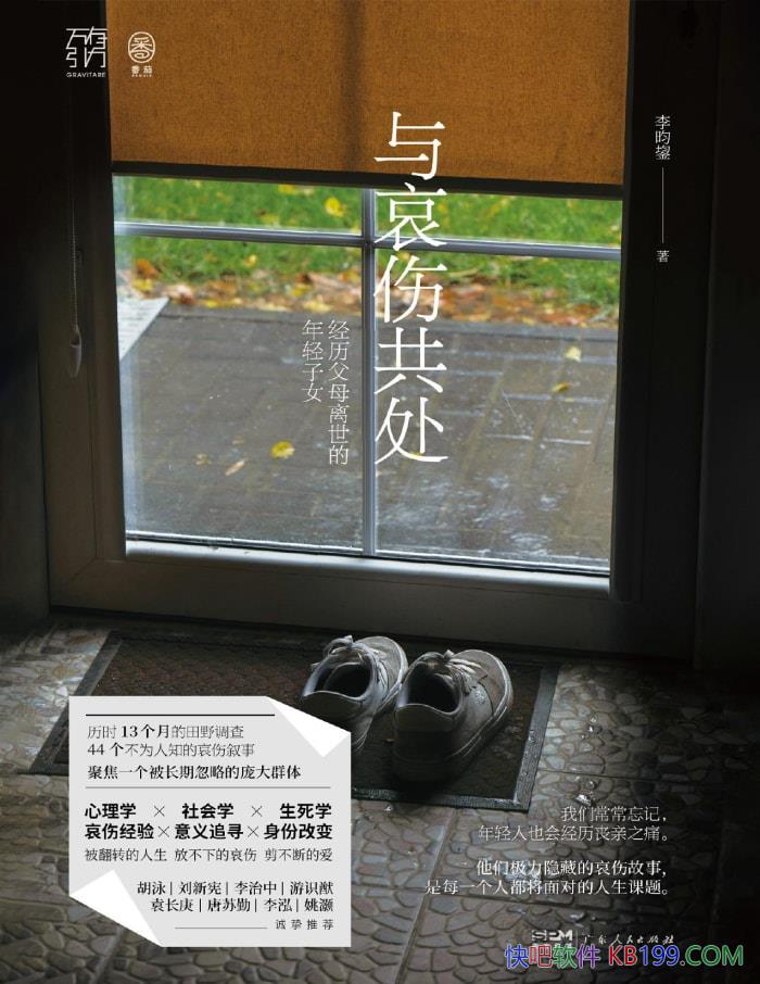 ���밧�˹����������]/�밧�˹��������ǵ���������/epub+mobi+azw3+pdf 