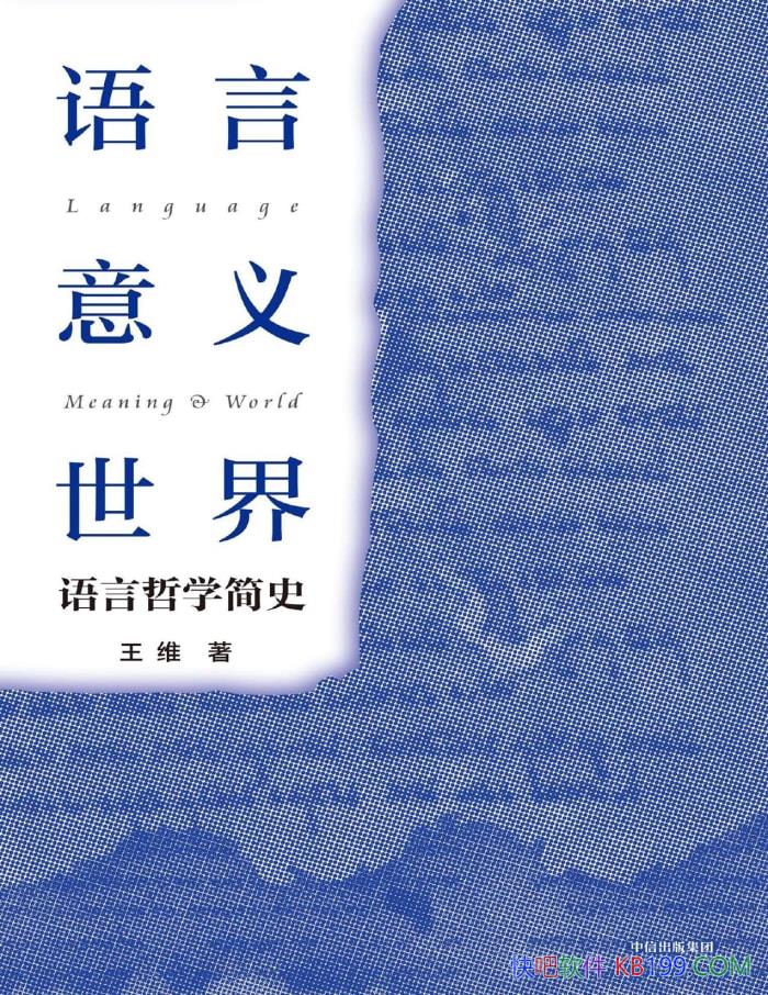 �����ԡ����塤���磺������ѧ��ʷ����ά/���Ե���ѧ /epub+mobi+azw3+pdf 