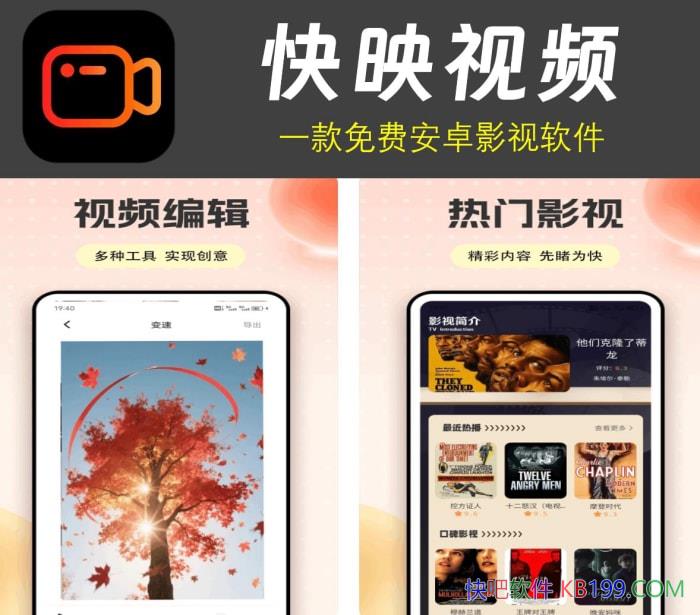 ��ӳ��ƵAPP v2.6.8.0ȥ����/һ����Ѱ�׿Ӱ������