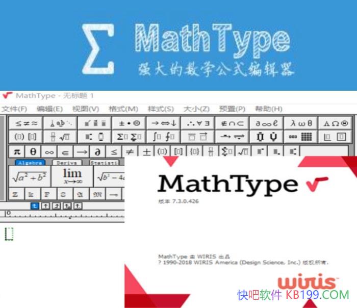 MathType��ѧ��ʽ�༭��v7.12.2.466/������ר�õĹ���