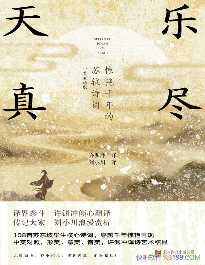 ���־����棺����ǧ�������ʫ�ʡ���Ԩ��/����ʫ��/epub+mobi+azw3+pdf  