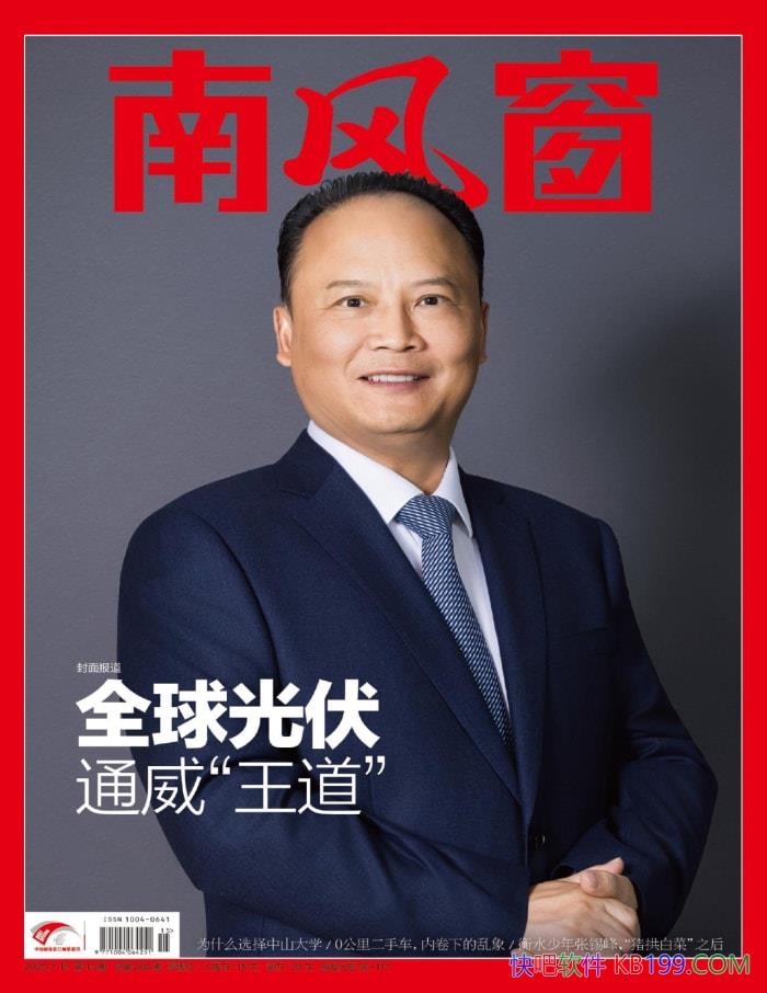 ���Ϸ細��2025���15�ڡ�/�۽�ȫ������ʱ������־ /epub+mobi+azw3+pdf  