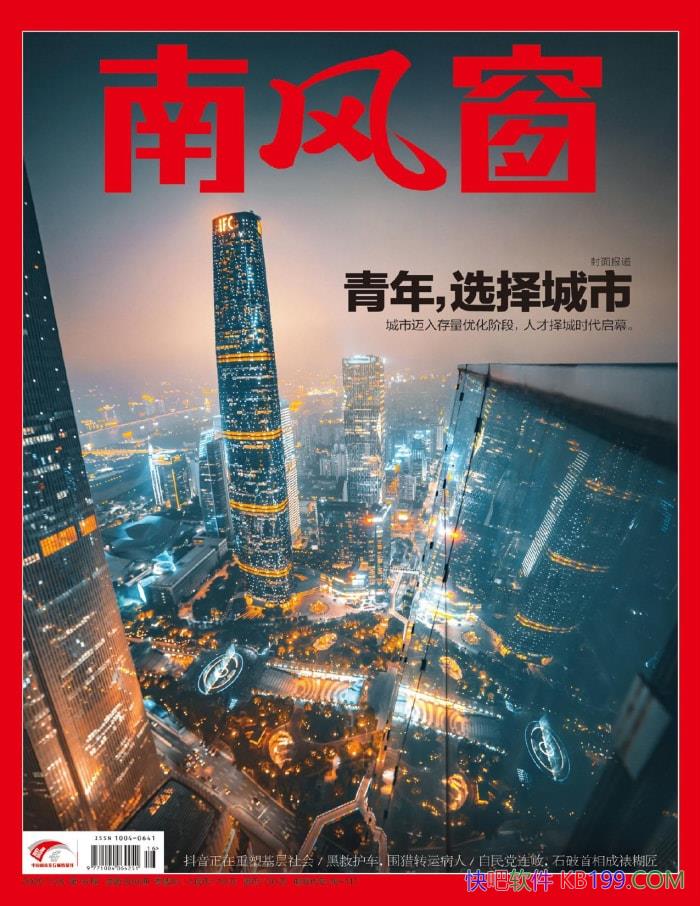 ���Ϸ細��2025���16�ڡ�/�۽�ȫ������ʱ������־ /epub+mobi+azw3+pdf  
