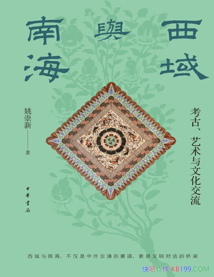 ���������Ϻ������š��������Ļ�������Ҧ����/���/epub+mobi+azw3+pdf  