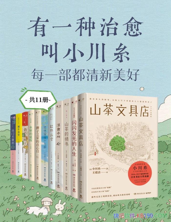 ����һ����������С����:ÿһ�����������á���11��/epub+mobi+azw3+pdf  