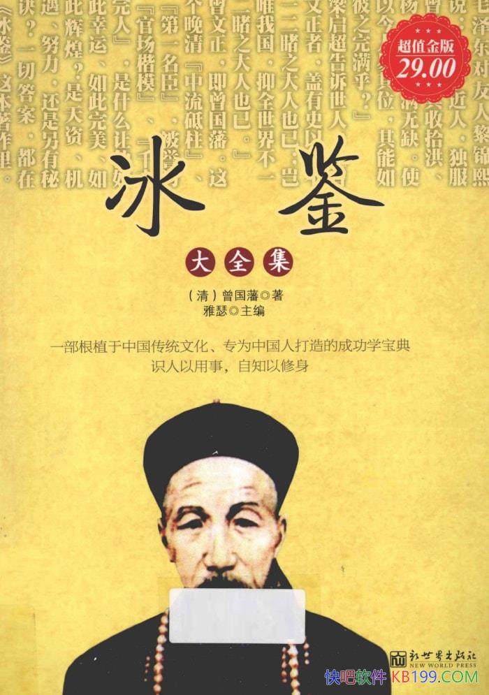 ��������ȫ����������/�Ծ����ڹ�ͣ������Ϊ����/epub+mobi+azw3+pdf  