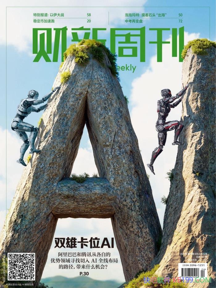 �������ܿ���2025���24�ڡ�/�ƾ���ҵ���ű����ܿ� /epub+mobi+azw3+pdf  